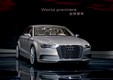 Audi A3 e-tron concept tanulmány