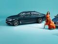 A luxus luxusa BMW 7, 40 éves évfordulós különkiadás