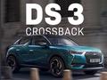 Öt Euro NCAP csillag a DS 3 Crossback-nek