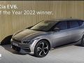 A Kia EV 6 kapta a 2022 Év Autója címet