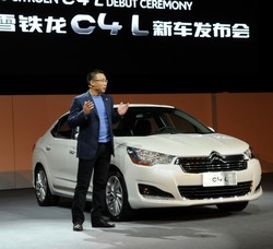 citroen-kinai-autoszalon